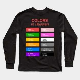 Colors In Russian Long Sleeve T-Shirt